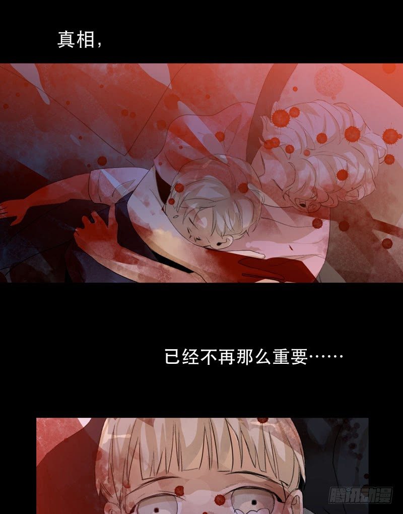 唇齿之间韩漫全集-1108的真正含义无删减无遮挡章节图片 