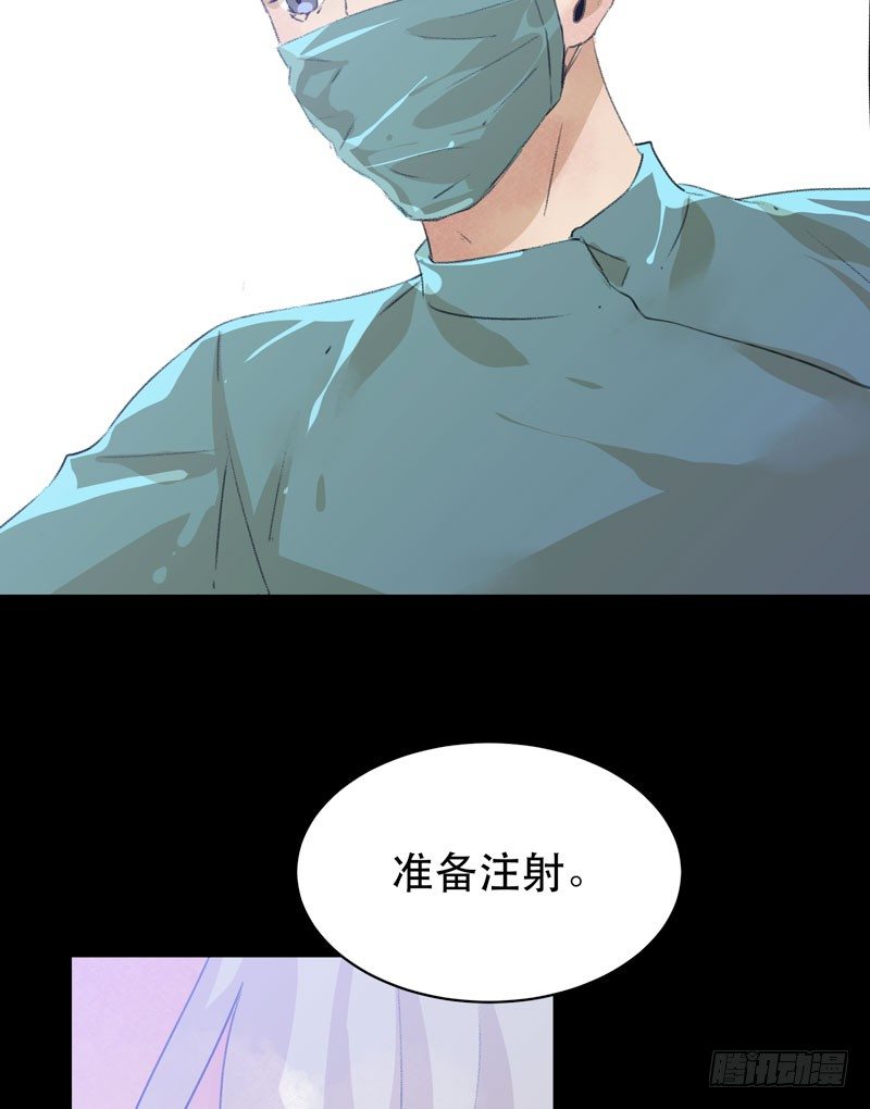 唇齿之间韩漫全集-1108的真正含义无删减无遮挡章节图片 