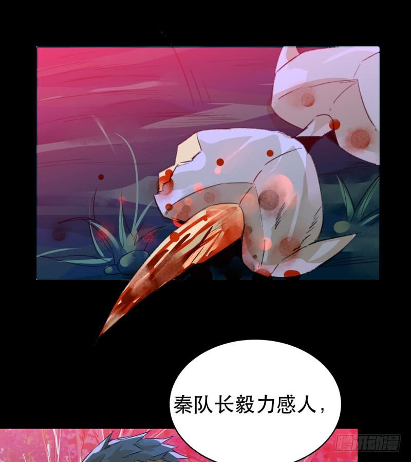 唇齿之间韩漫全集-1108的真正含义无删减无遮挡章节图片 
