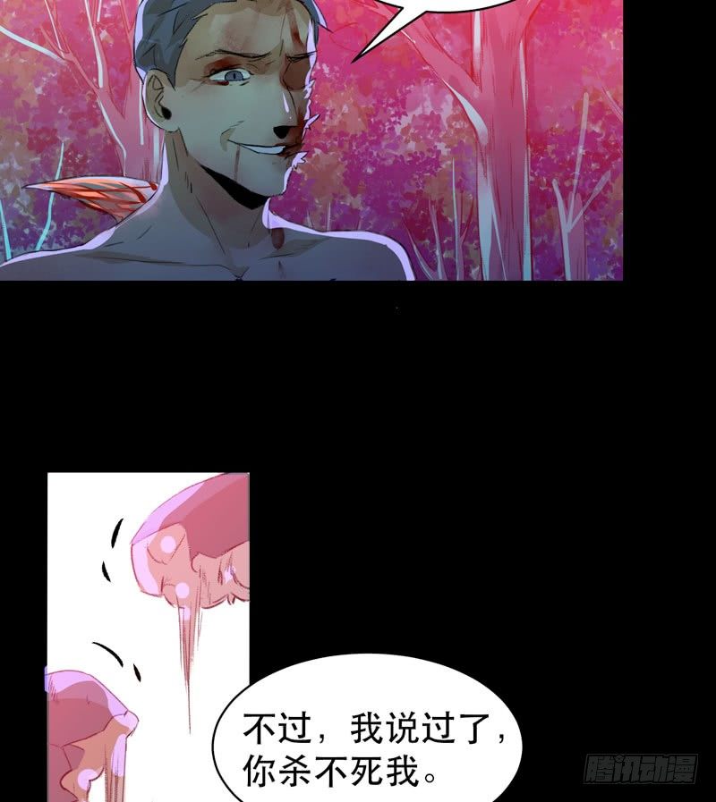唇齿之间韩漫全集-1108的真正含义无删减无遮挡章节图片 