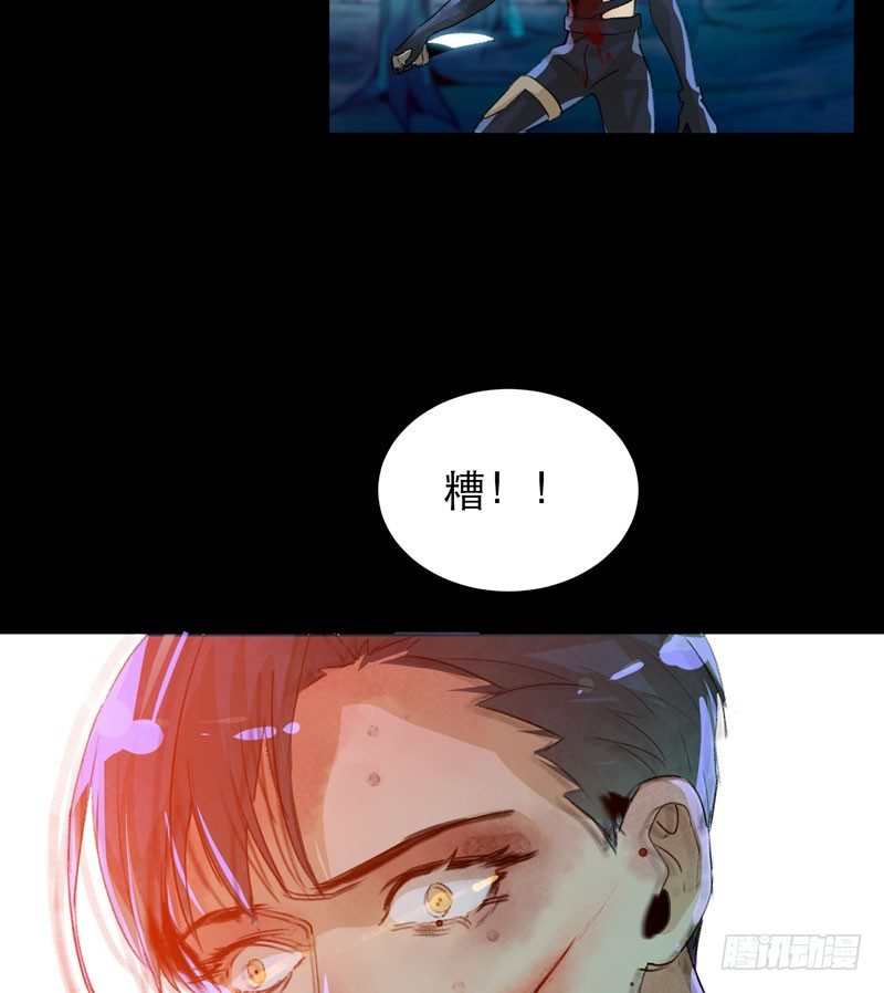 唇齿之间韩漫全集-1108的真正含义无删减无遮挡章节图片 