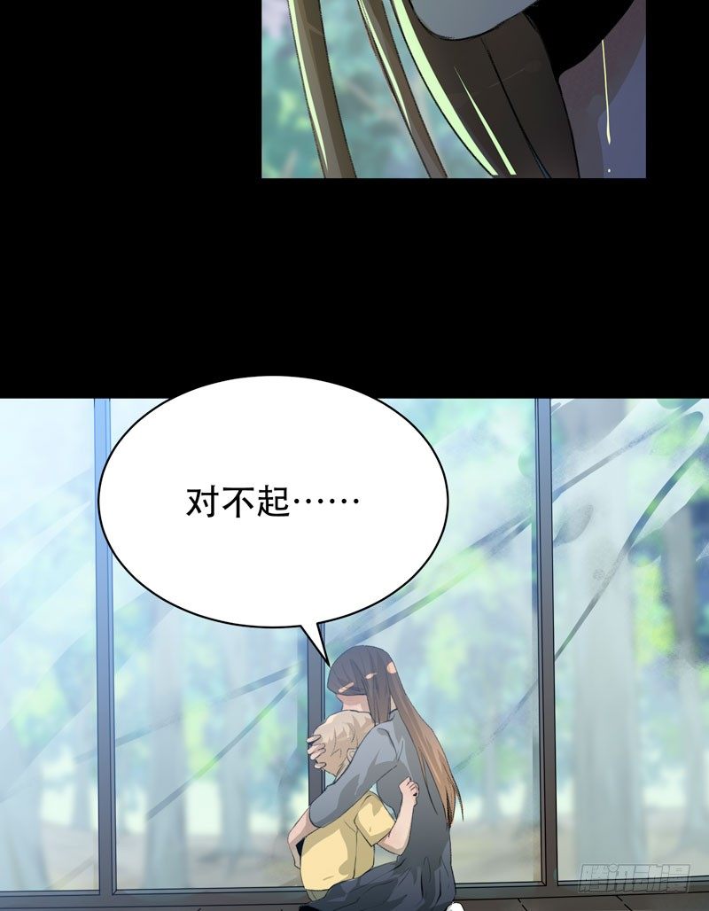 唇齿之间韩漫全集-1108的真正含义无删减无遮挡章节图片 