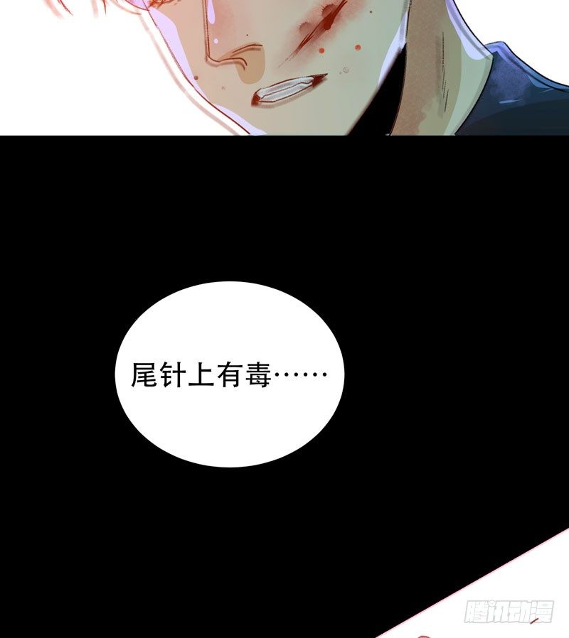 唇齿之间韩漫全集-1108的真正含义无删减无遮挡章节图片 