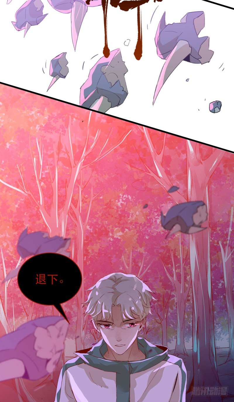 唇齿之间韩漫全集-1108的真正含义无删减无遮挡章节图片 