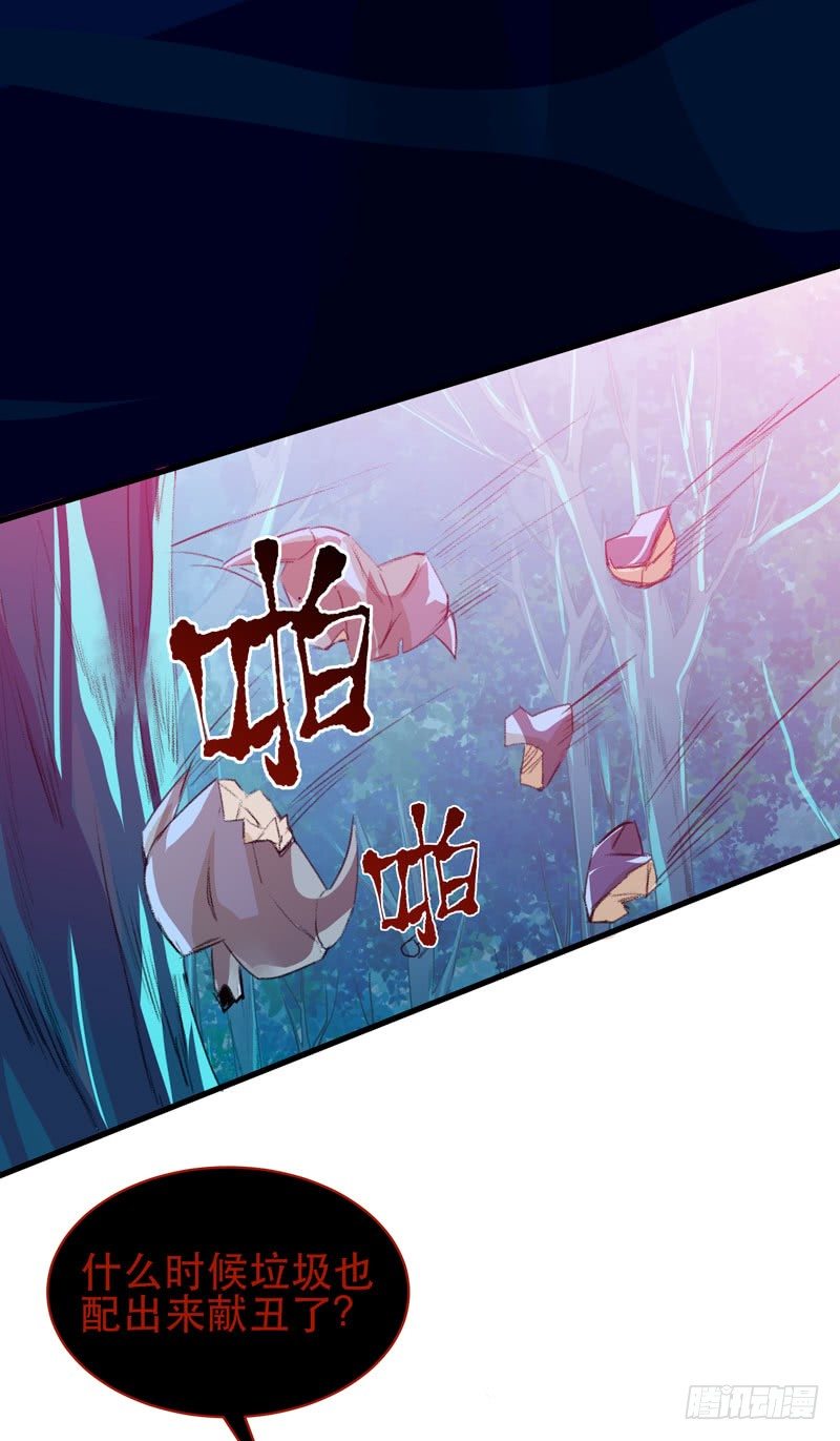 唇齿之间韩漫全集-1108的真正含义无删减无遮挡章节图片 