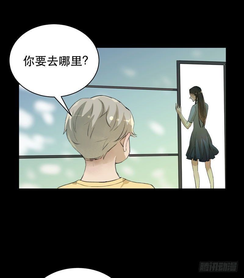 唇齿之间韩漫全集-1108的真正含义无删减无遮挡章节图片 