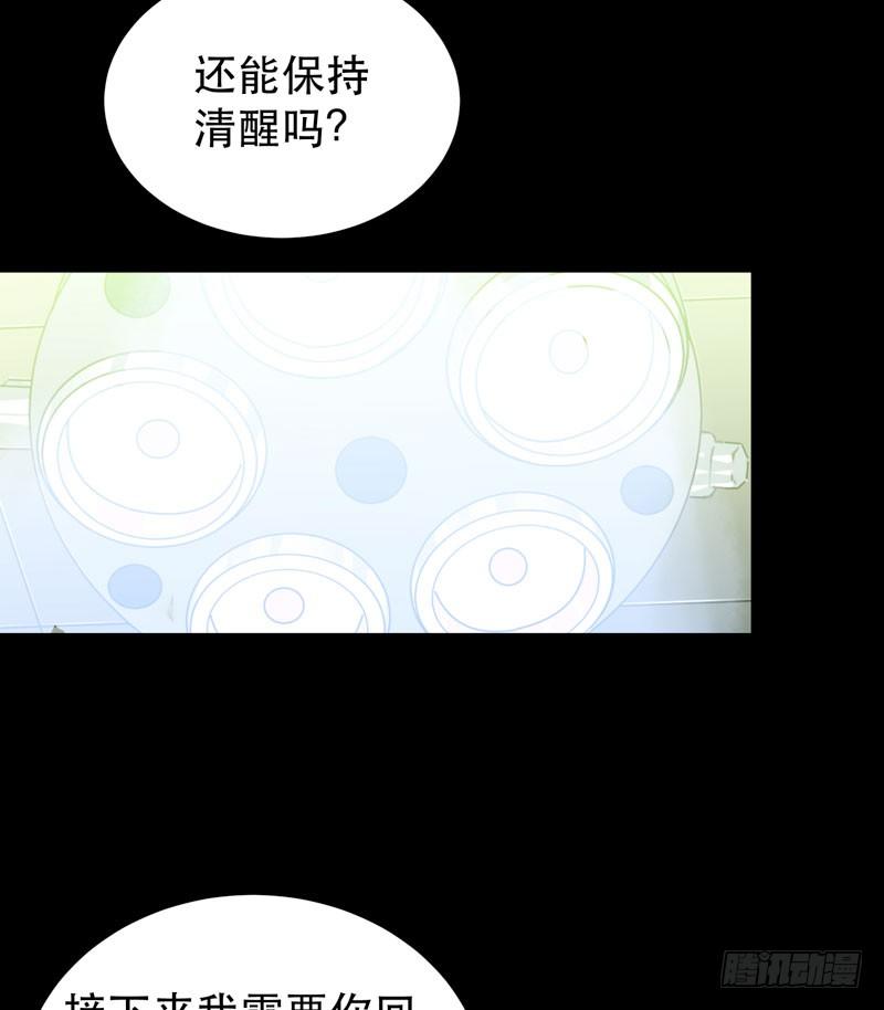 唇齿之间韩漫全集-1108的真正含义无删减无遮挡章节图片 
