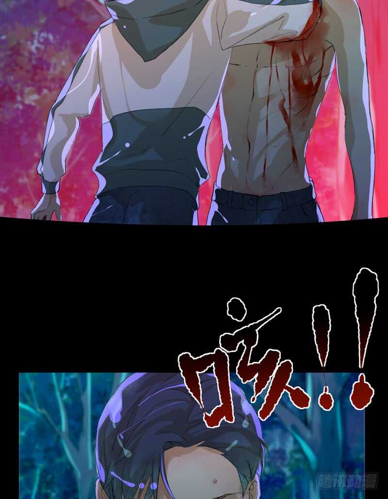 唇齿之间韩漫全集-病原体出现！无删减无遮挡章节图片 