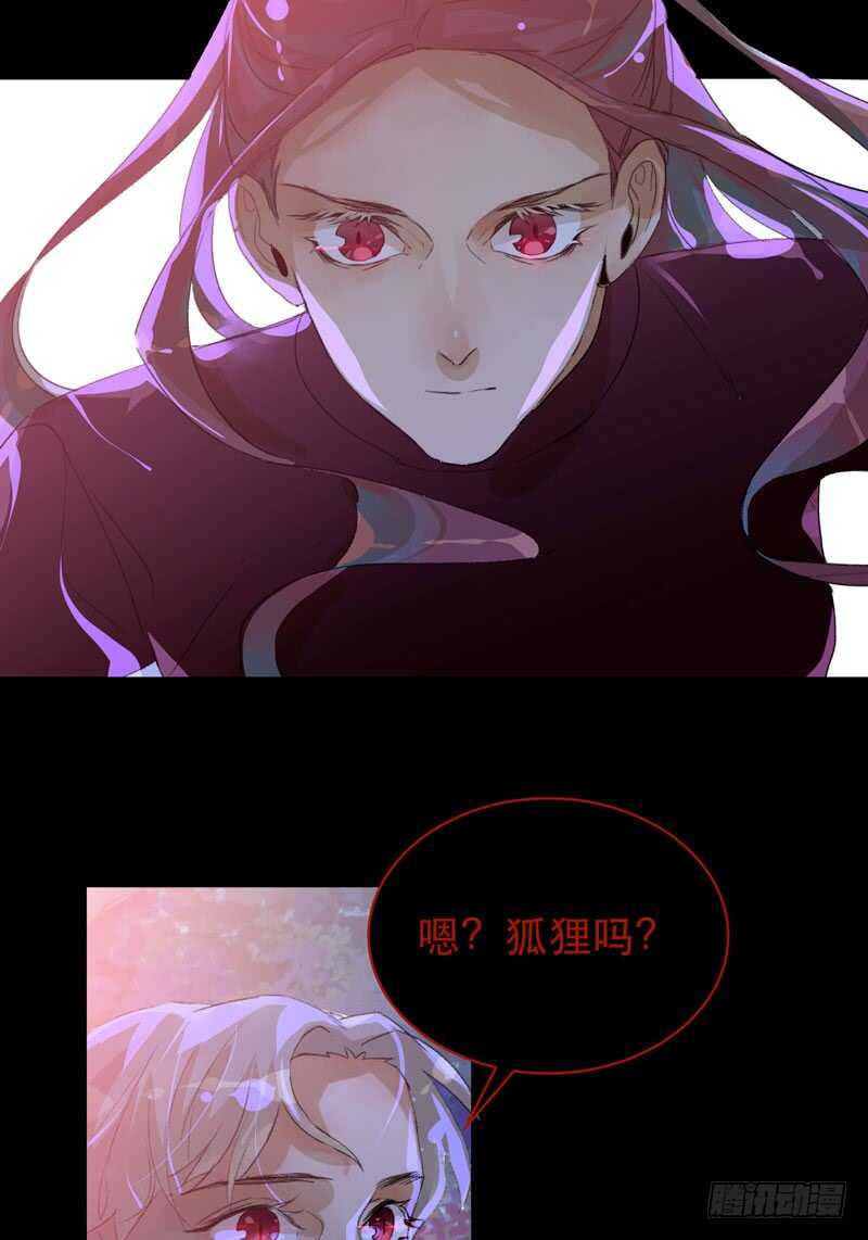 唇齿之间韩漫全集-病原体出现！无删减无遮挡章节图片 