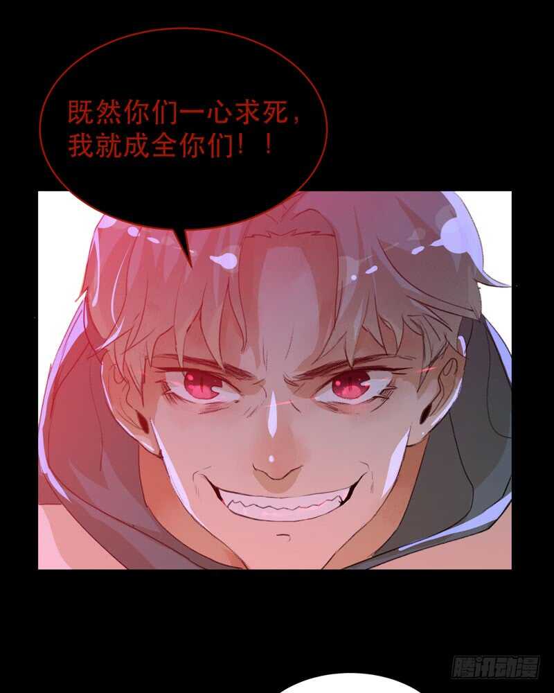 唇齿之间韩漫全集-病原体出现！无删减无遮挡章节图片 