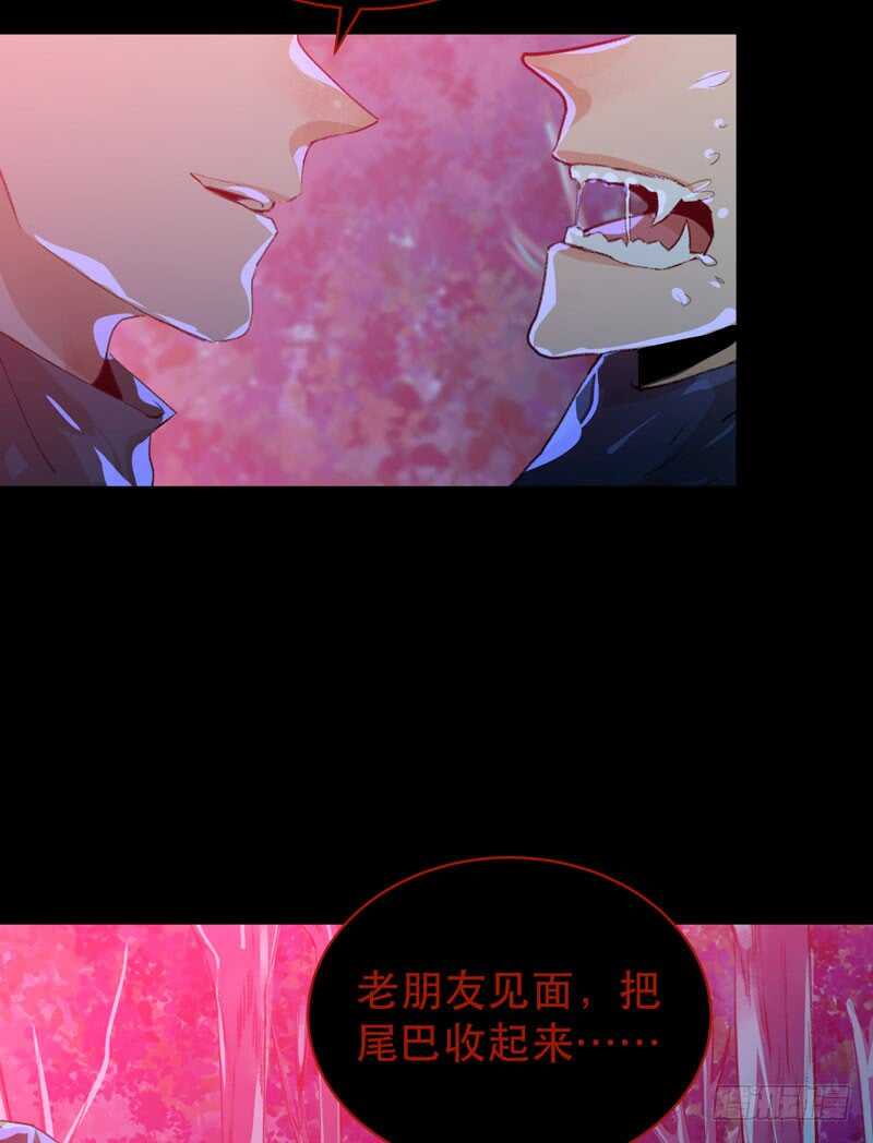 唇齿之间韩漫全集-病原体出现！无删减无遮挡章节图片 