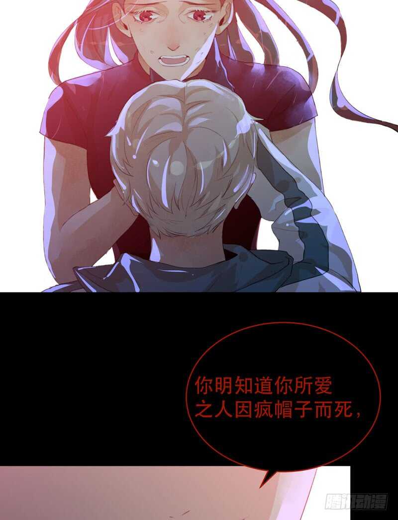 唇齿之间韩漫全集-病原体出现！无删减无遮挡章节图片 