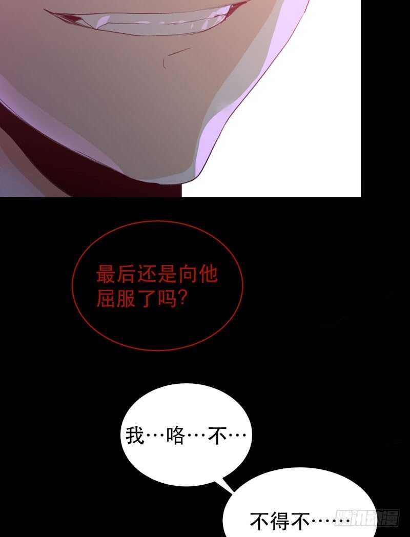 唇齿之间韩漫全集-病原体出现！无删减无遮挡章节图片 
