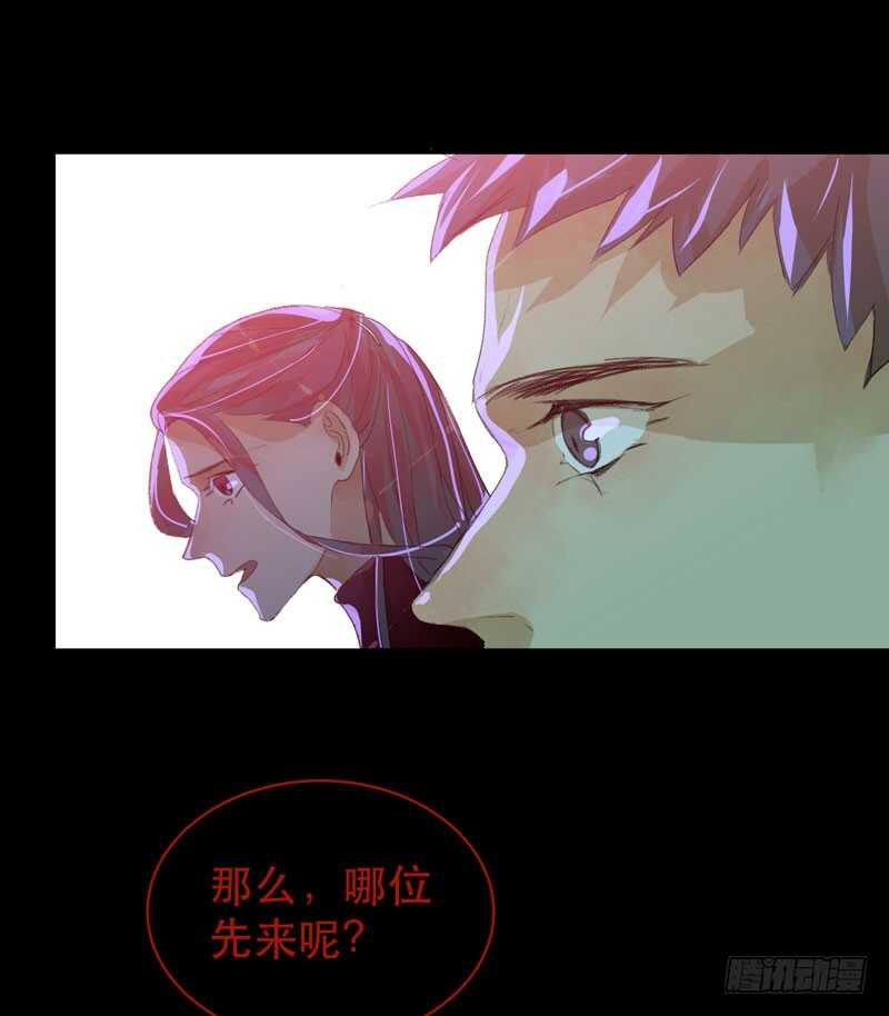 唇齿之间韩漫全集-病原体出现！无删减无遮挡章节图片 