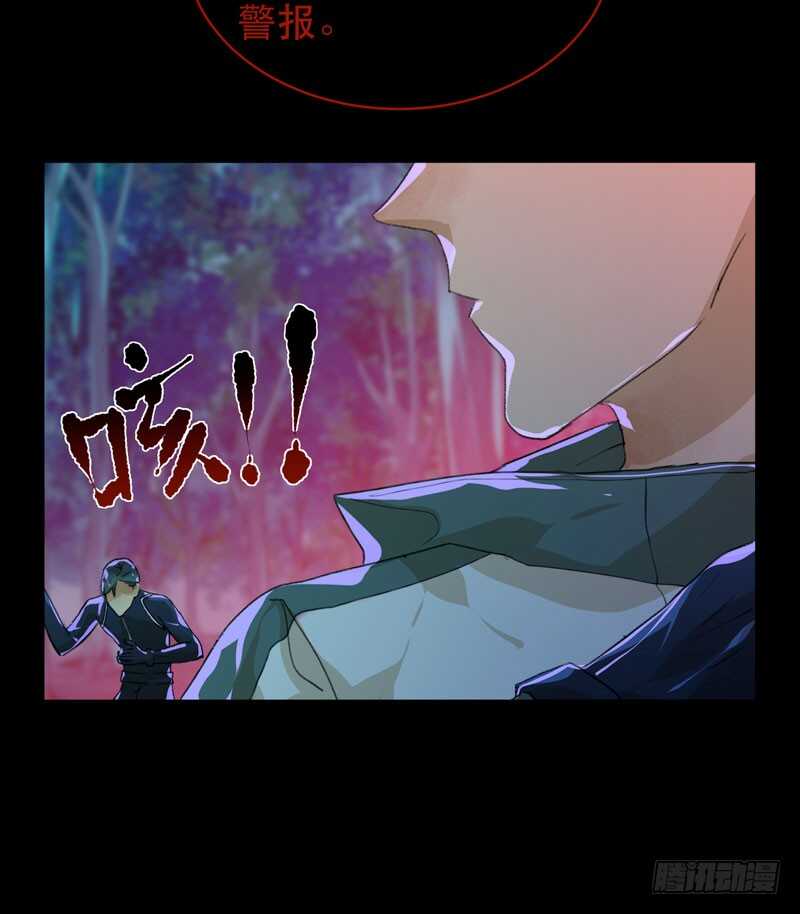 唇齿之间韩漫全集-病原体出现！无删减无遮挡章节图片 