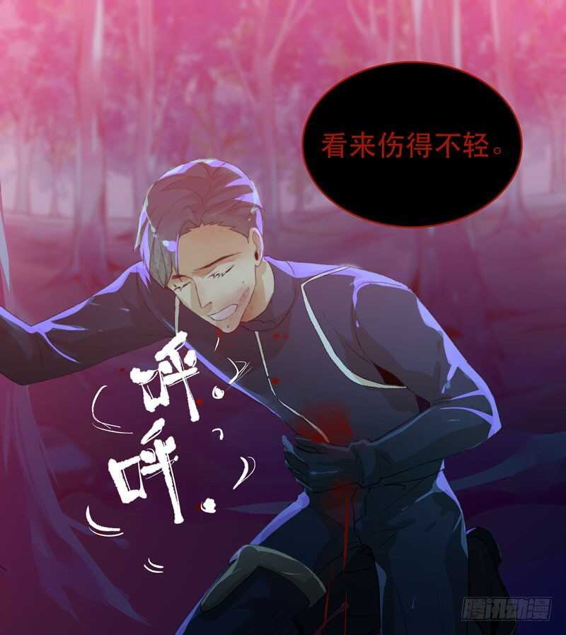 唇齿之间韩漫全集-病原体出现！无删减无遮挡章节图片 