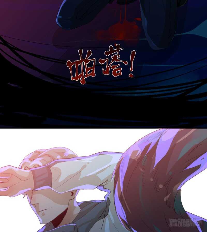 唇齿之间韩漫全集-病原体出现！无删减无遮挡章节图片 