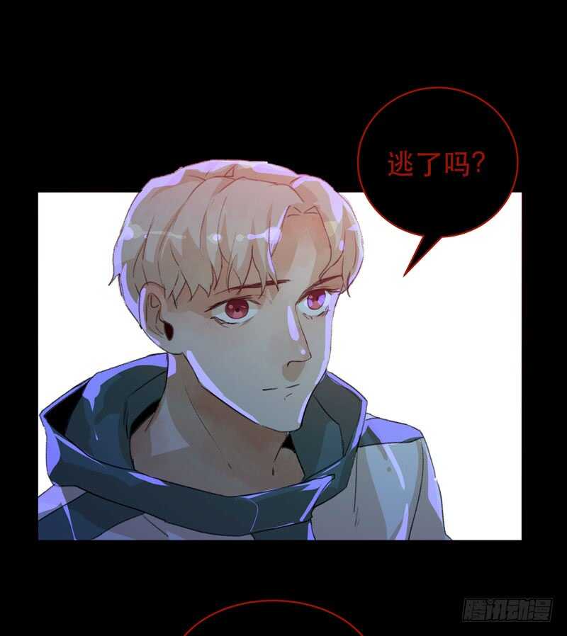 唇齿之间韩漫全集-病原体出现！无删减无遮挡章节图片 