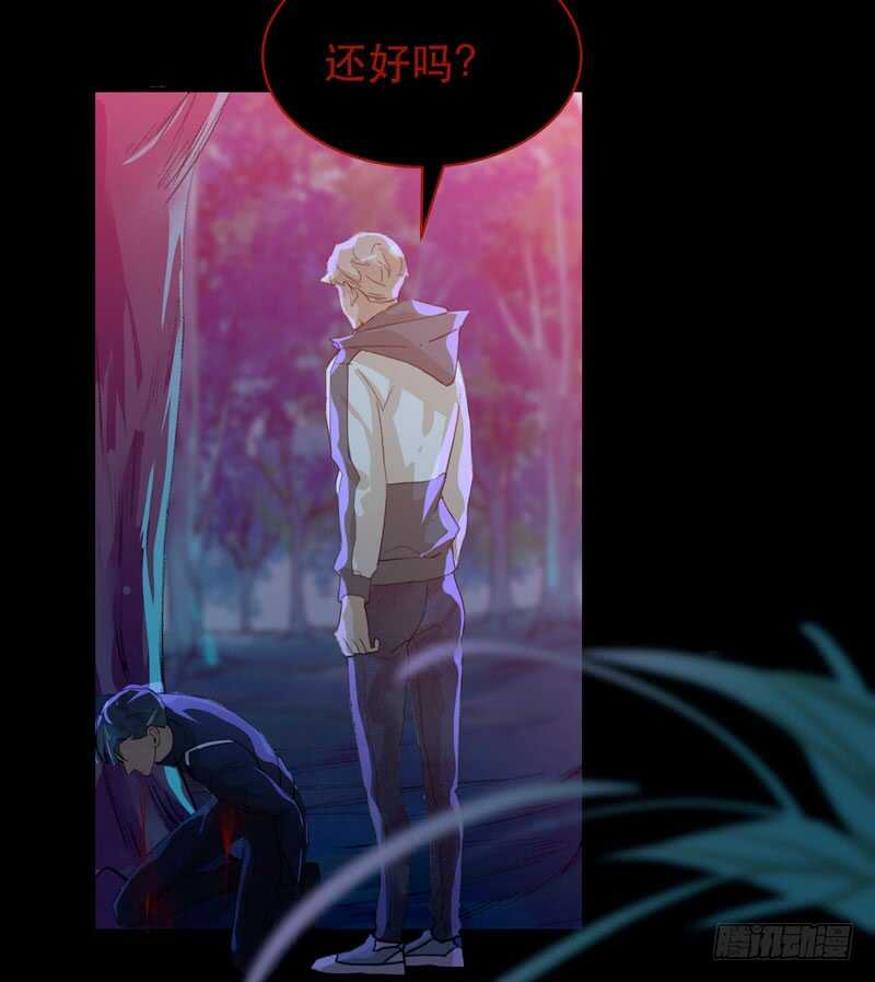 唇齿之间韩漫全集-病原体出现！无删减无遮挡章节图片 