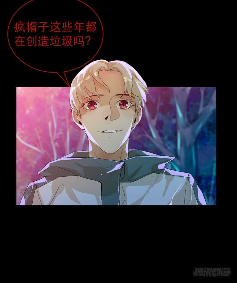 唇齿之间韩漫全集-病原体出现！无删减无遮挡章节图片 