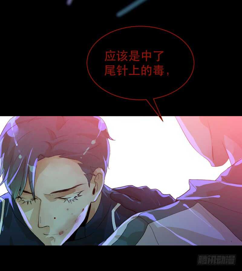 唇齿之间韩漫全集-病原体出现！无删减无遮挡章节图片 