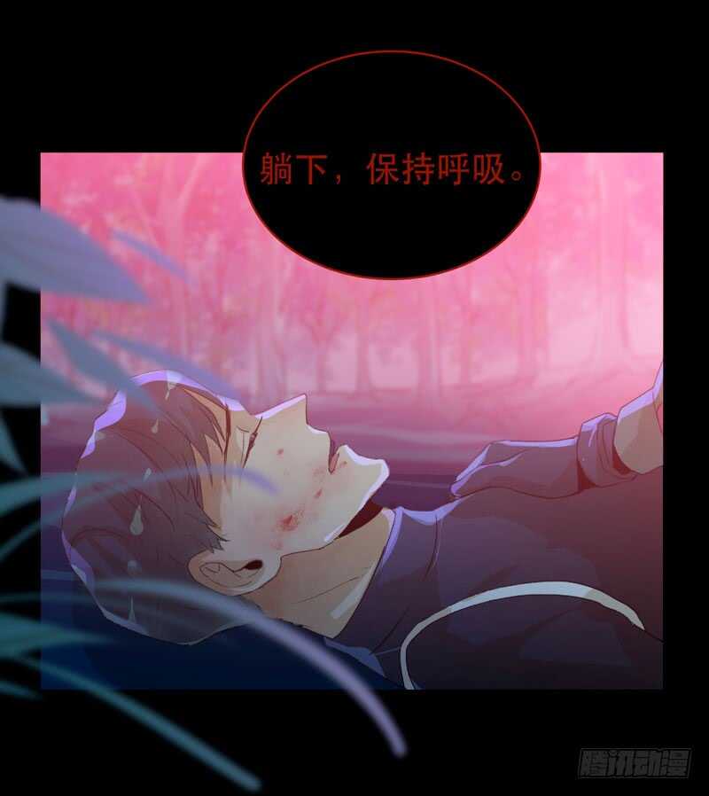唇齿之间韩漫全集-病原体出现！无删减无遮挡章节图片 