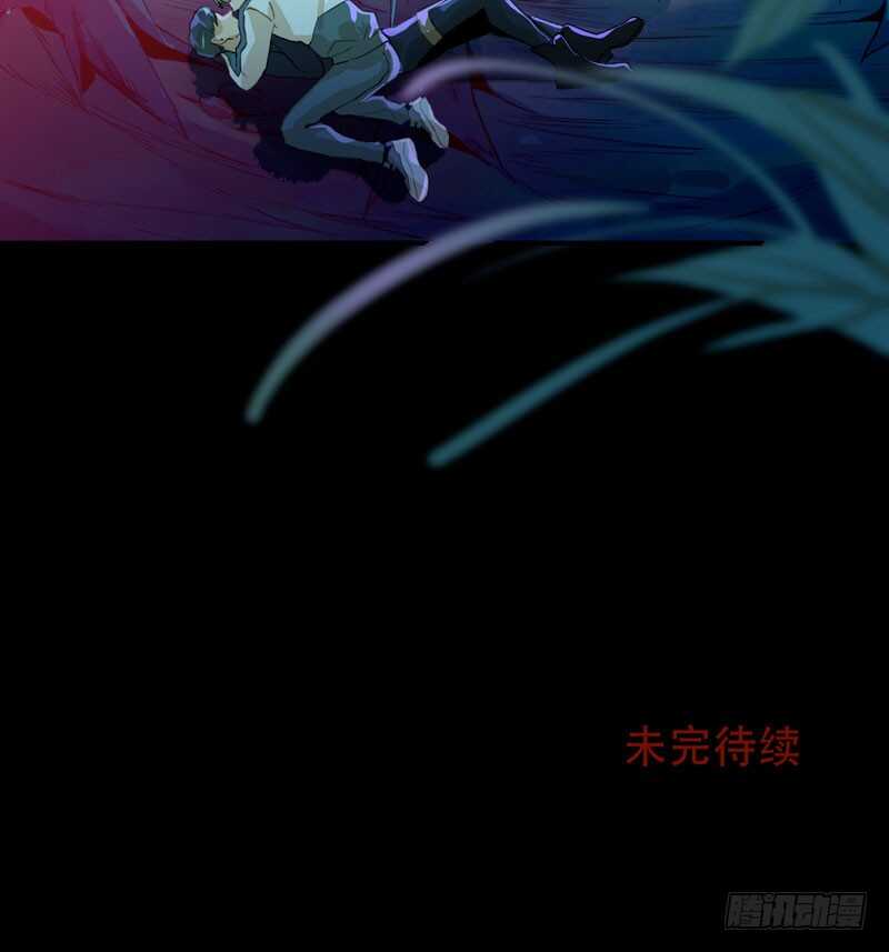 唇齿之间韩漫全集-病原体出现！无删减无遮挡章节图片 