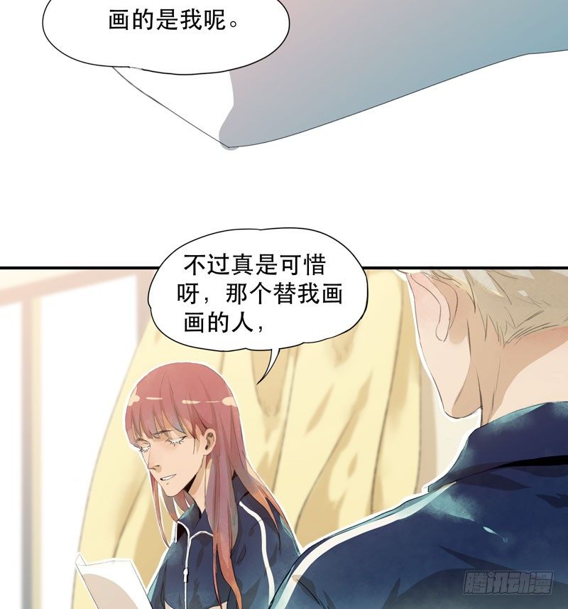 唇齿之间韩漫全集-受人欢迎是什么感觉呢？无删减无遮挡章节图片 