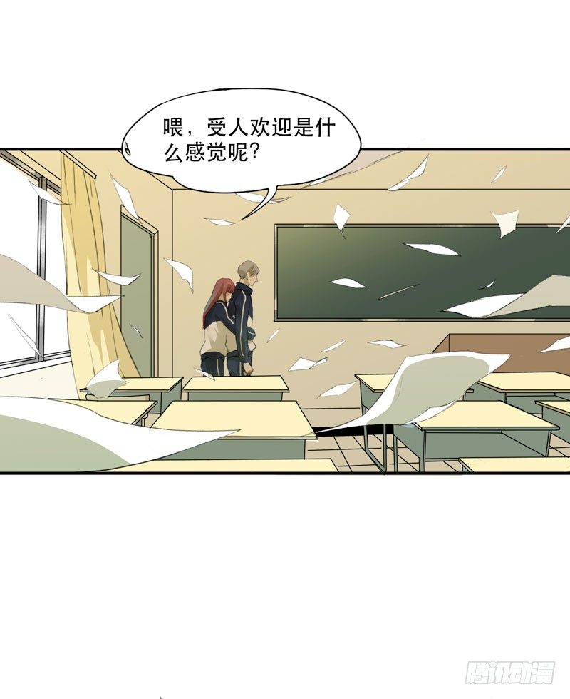 唇齿之间韩漫全集-受人欢迎是什么感觉呢？无删减无遮挡章节图片 