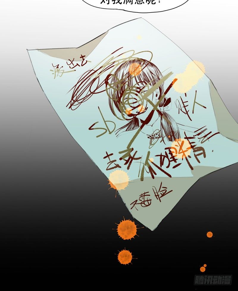 唇齿之间韩漫全集-受人欢迎是什么感觉呢？无删减无遮挡章节图片 