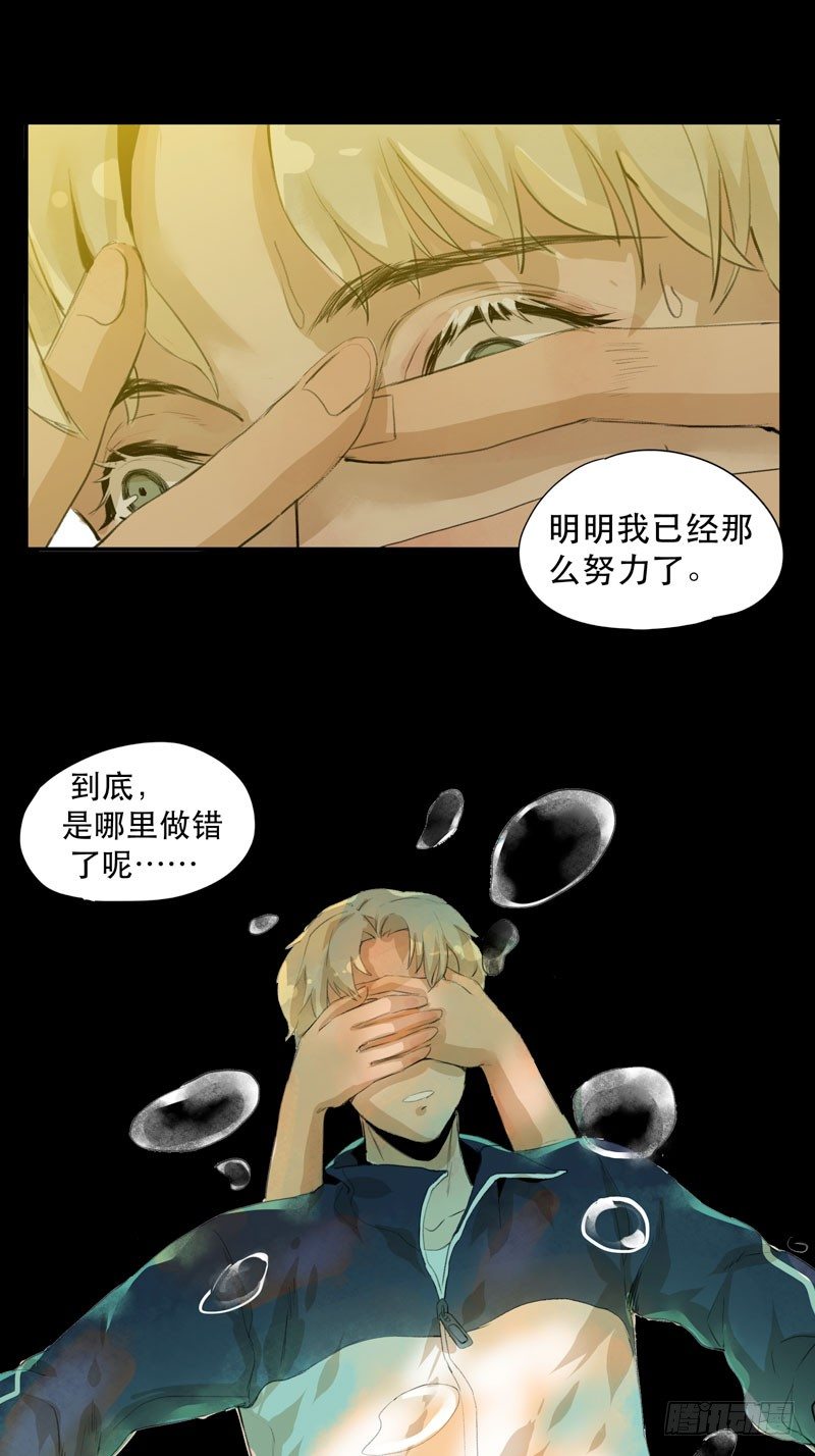 唇齿之间韩漫全集-受人欢迎是什么感觉呢？无删减无遮挡章节图片 