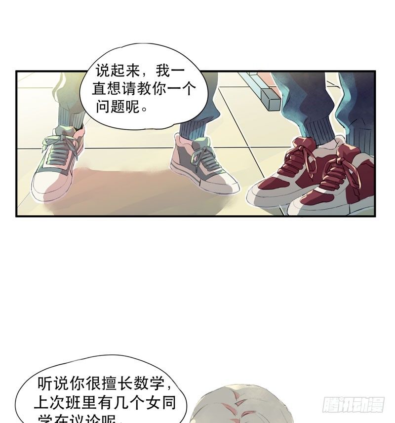 唇齿之间韩漫全集-受人欢迎是什么感觉呢？无删减无遮挡章节图片 