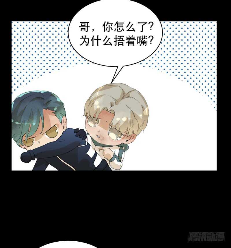唇齿之间韩漫全集-第一阶段任务完成！无删减无遮挡章节图片 