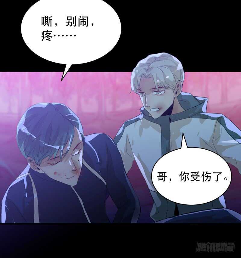 唇齿之间韩漫全集-第一阶段任务完成！无删减无遮挡章节图片 
