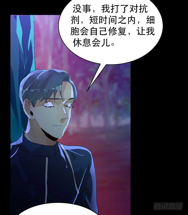 唇齿之间韩漫全集-第一阶段任务完成！无删减无遮挡章节图片 