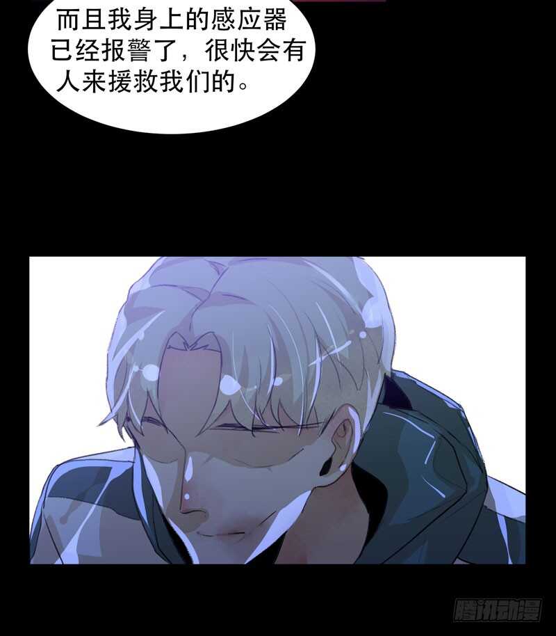 唇齿之间韩漫全集-第一阶段任务完成！无删减无遮挡章节图片 