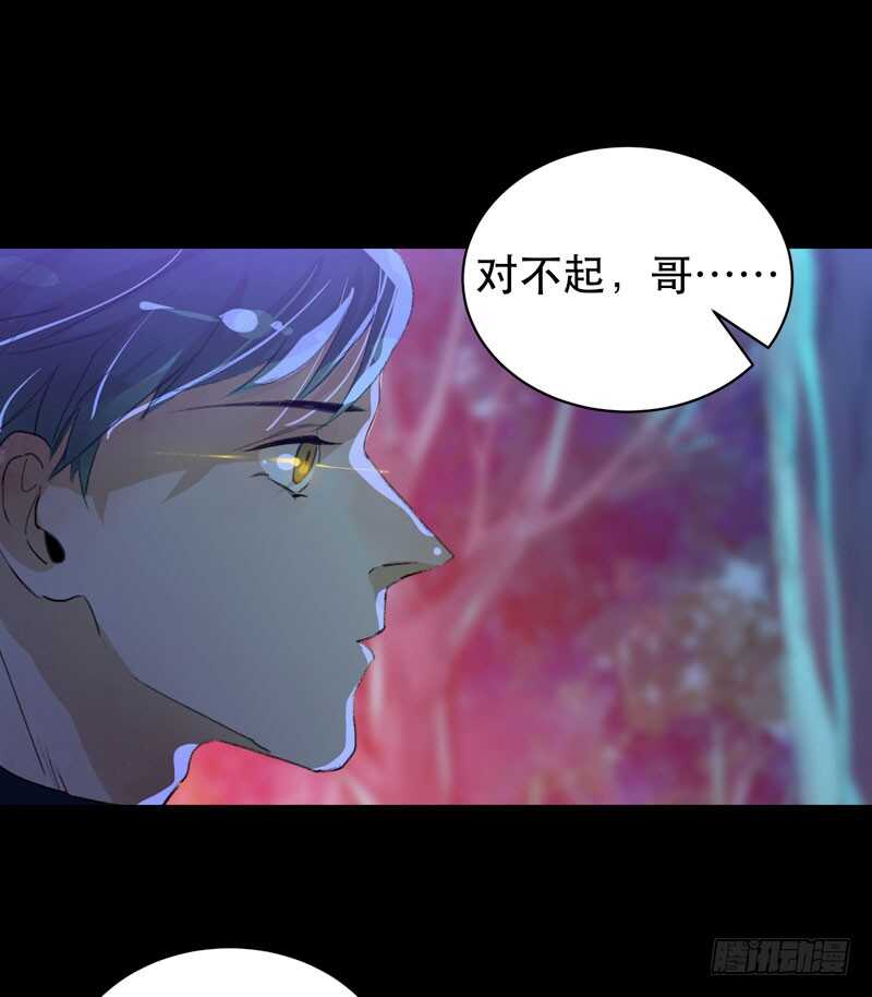 唇齿之间韩漫全集-第一阶段任务完成！无删减无遮挡章节图片 