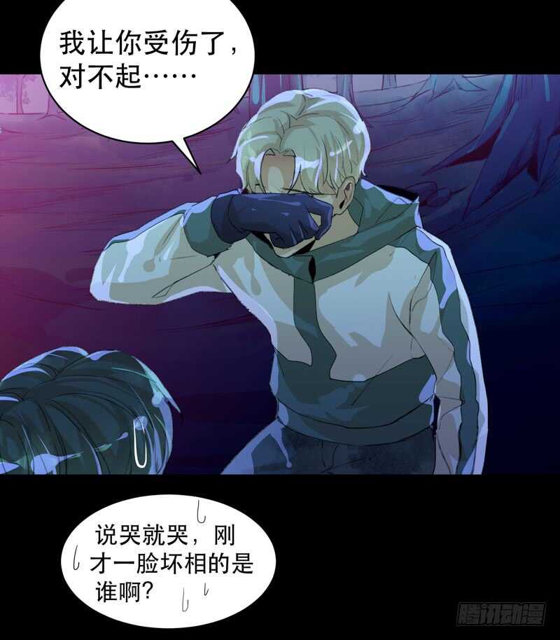 唇齿之间韩漫全集-第一阶段任务完成！无删减无遮挡章节图片 