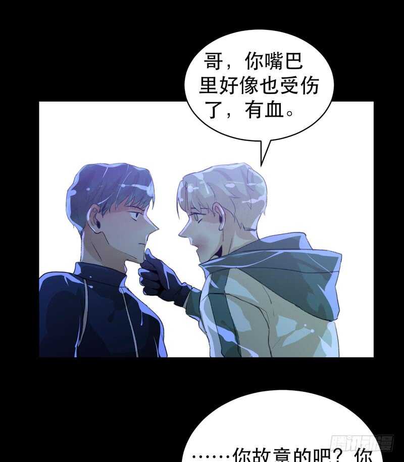 唇齿之间韩漫全集-第一阶段任务完成！无删减无遮挡章节图片 