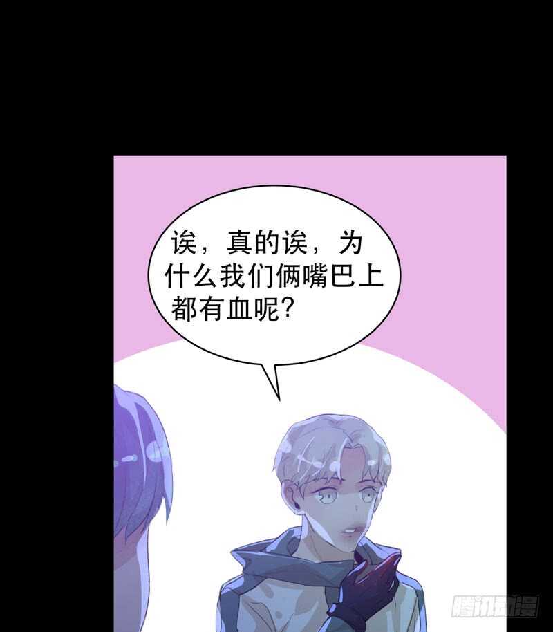 唇齿之间韩漫全集-第一阶段任务完成！无删减无遮挡章节图片 