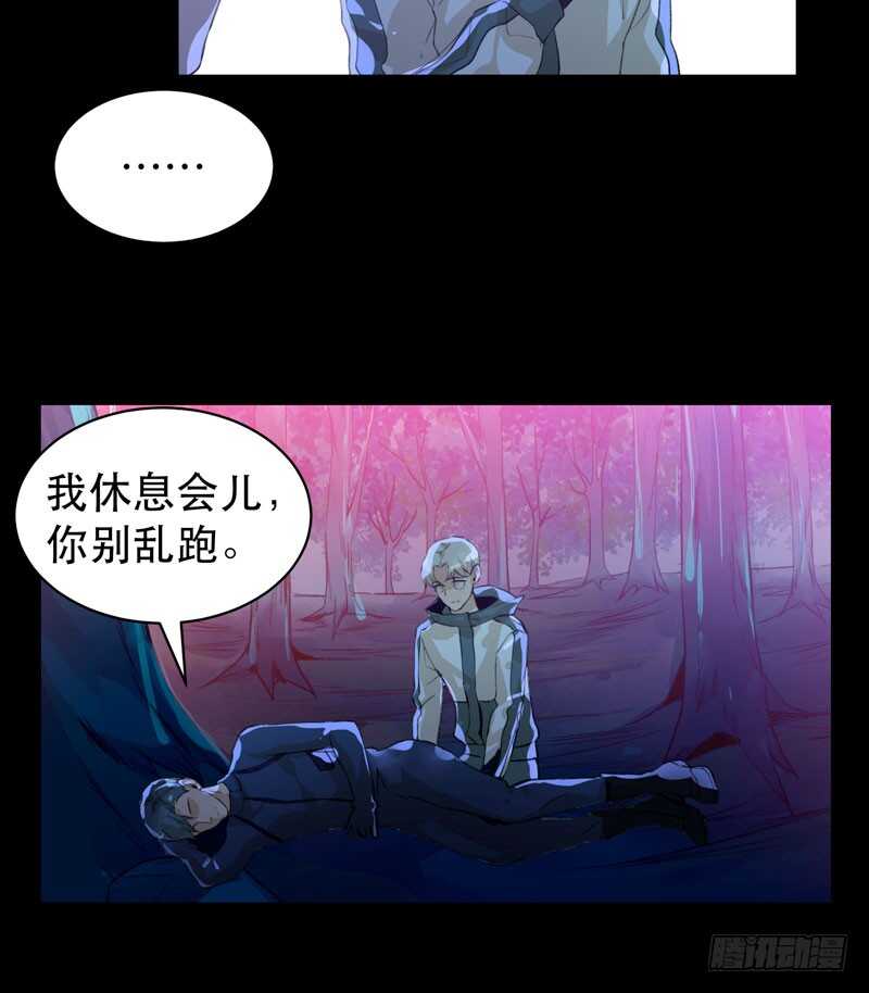 唇齿之间韩漫全集-第一阶段任务完成！无删减无遮挡章节图片 