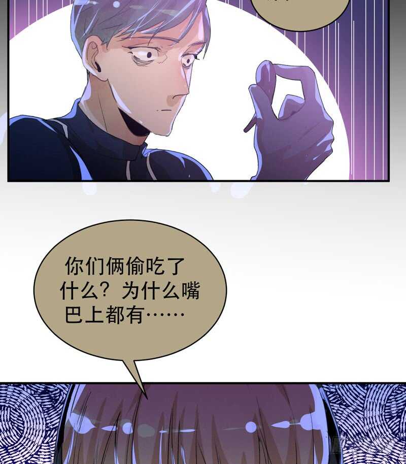 唇齿之间韩漫全集-第一阶段任务完成！无删减无遮挡章节图片 