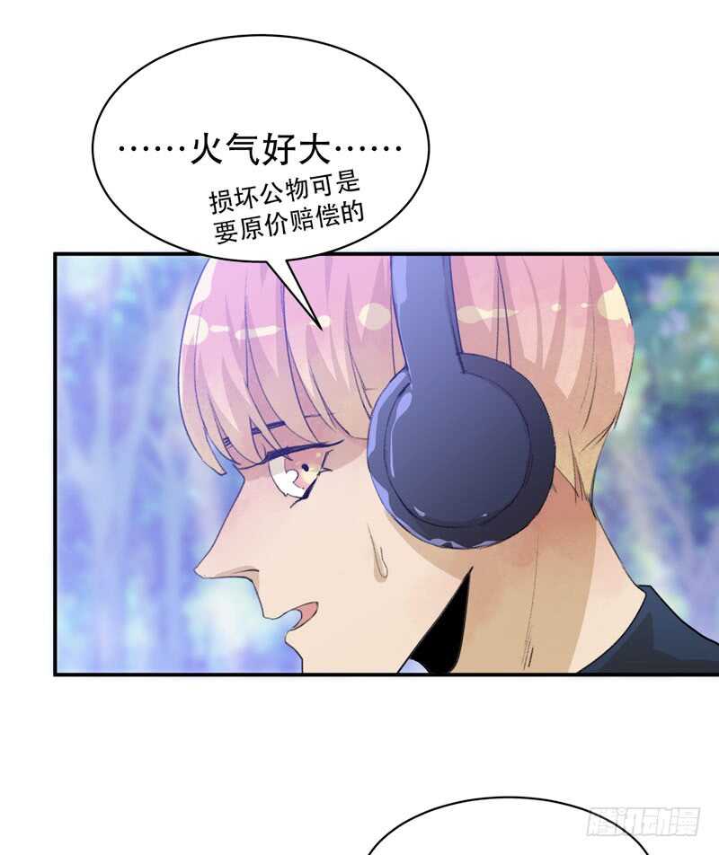 唇齿之间韩漫全集-第一阶段任务完成！无删减无遮挡章节图片 