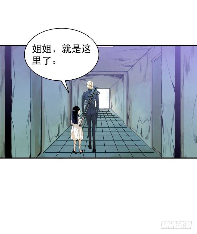 唇齿之间韩漫全集-第一阶段任务完成！无删减无遮挡章节图片 