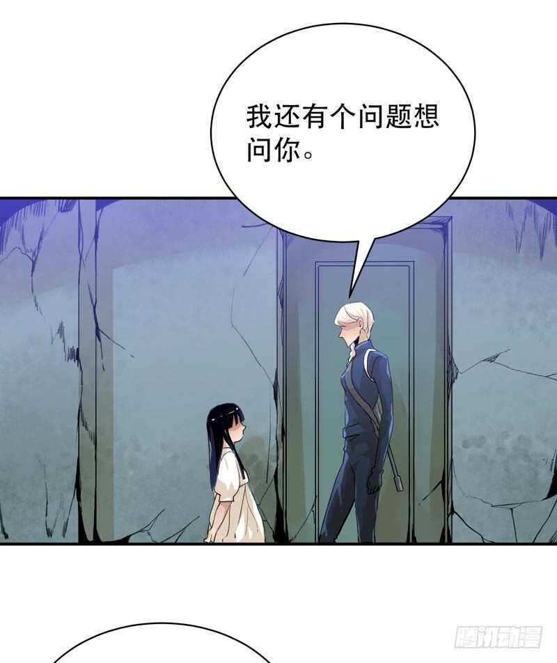 唇齿之间韩漫全集-第一阶段任务完成！无删减无遮挡章节图片 