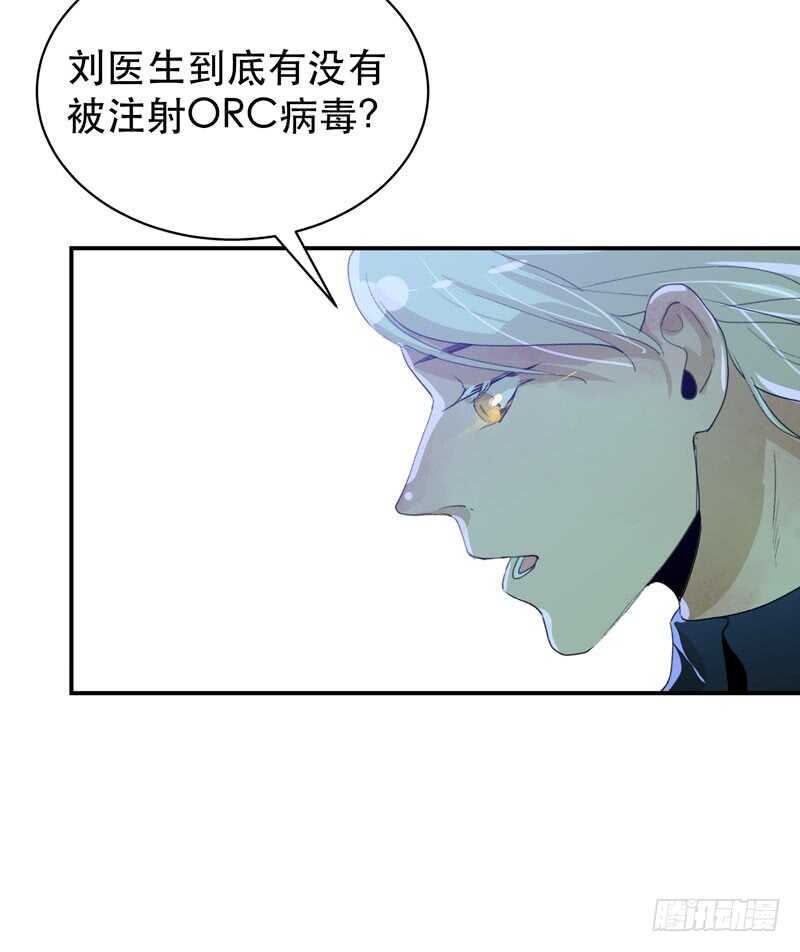 唇齿之间韩漫全集-第一阶段任务完成！无删减无遮挡章节图片 