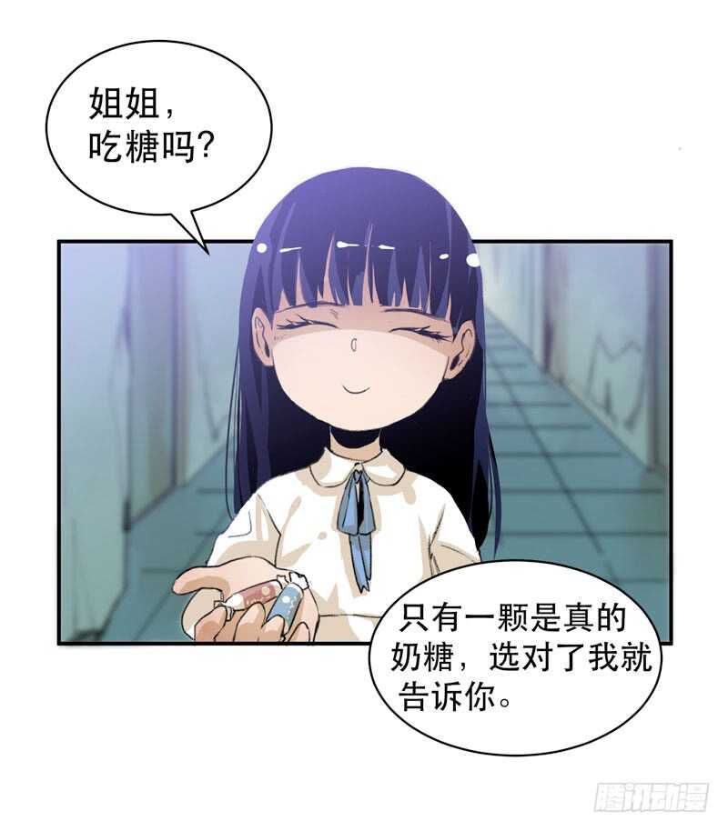 唇齿之间韩漫全集-第一阶段任务完成！无删减无遮挡章节图片 