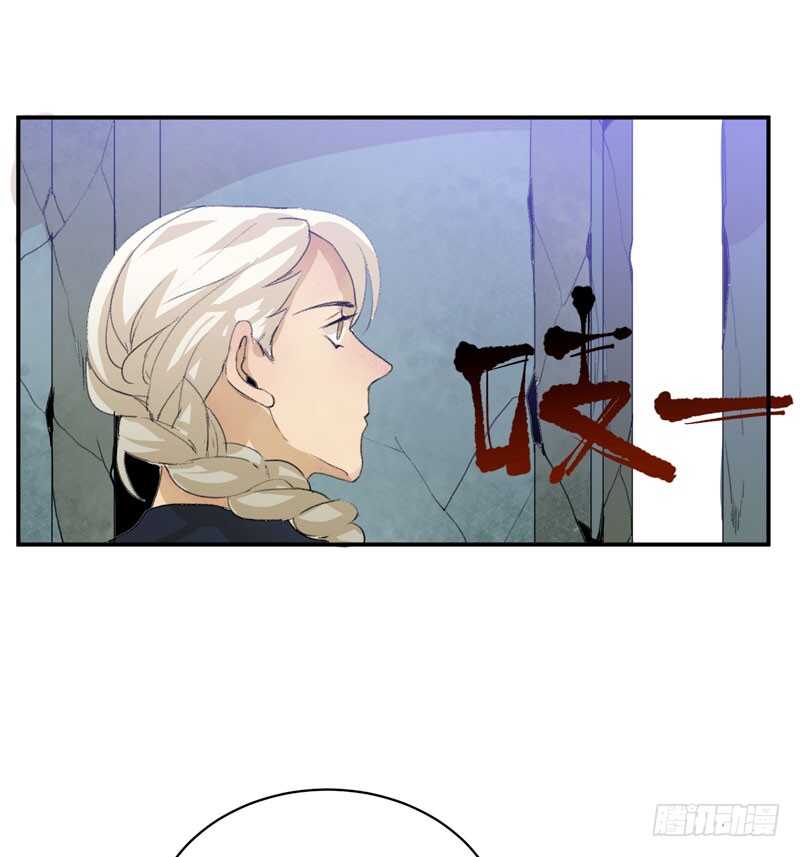 唇齿之间韩漫全集-第一阶段任务完成！无删减无遮挡章节图片 