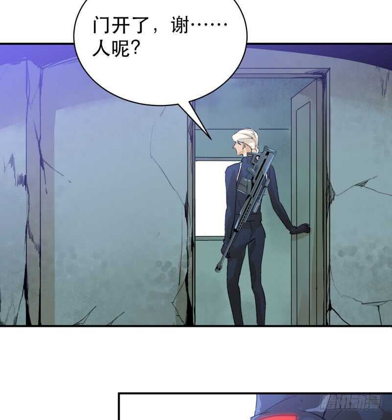 唇齿之间韩漫全集-第一阶段任务完成！无删减无遮挡章节图片 