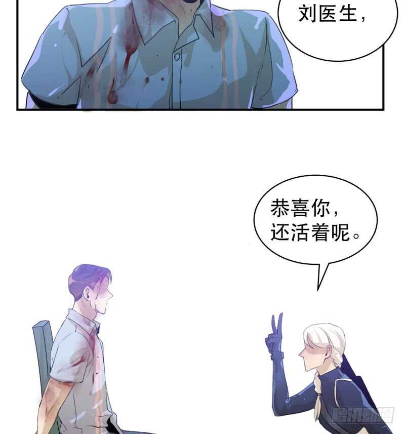 唇齿之间韩漫全集-第一阶段任务完成！无删减无遮挡章节图片 